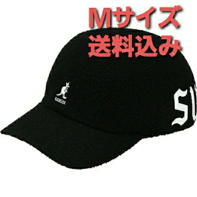 M 送込】Supreme/Kangol Bermuda Spacecap www.krzysztofbialy.com
