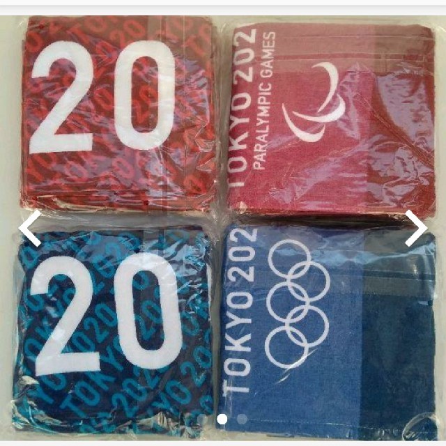 東京オリンピックバスタオル
