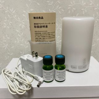 ムジルシリョウヒン(MUJI (無印良品))の無印良品　超音波アロマディフューザー(アロマディフューザー)