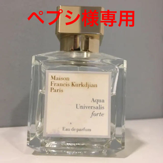 メゾンフランシスクルジャン(Maison Francis Kurkdjian)のフランシスクルジャン 香水(ユニセックス)