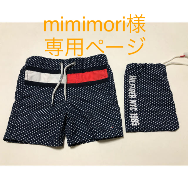 TOMMY HILFIGER(トミーヒルフィガー)のTOMMY KIDS 水着 キッズ/ベビー/マタニティのキッズ服男の子用(90cm~)(水着)の商品写真