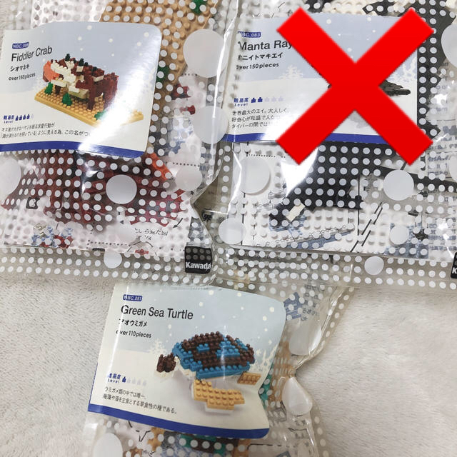 Kawada(カワダ)のナノブロック　海シリーズ6点セット　nanoblock カワダ　 ブロック エンタメ/ホビーのおもちゃ/ぬいぐるみ(模型/プラモデル)の商品写真