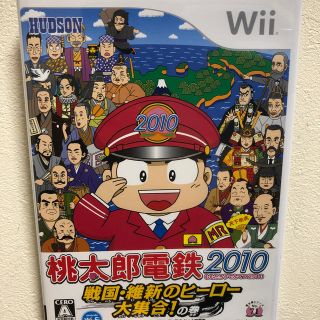 ハドソン(HUDSON)のWii Uソフト　桃太郎電鉄2010(家庭用ゲームソフト)