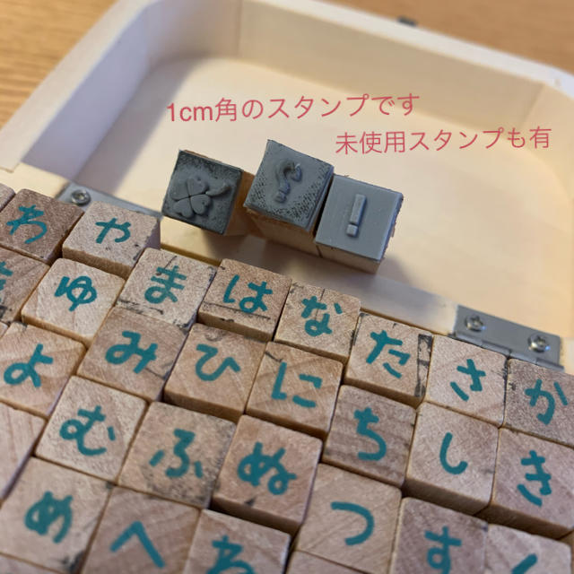 ハンコ ハンドメイドの文具/ステーショナリー(はんこ)の商品写真