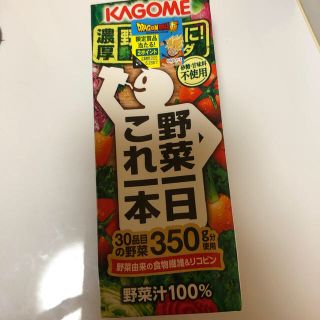 カゴメ(KAGOME)のカゴメ 野菜一日これ一本(ソフトドリンク)