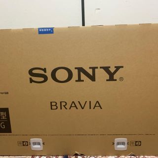 ブラビア(BRAVIA)のKJ-55X9500G(テレビ)