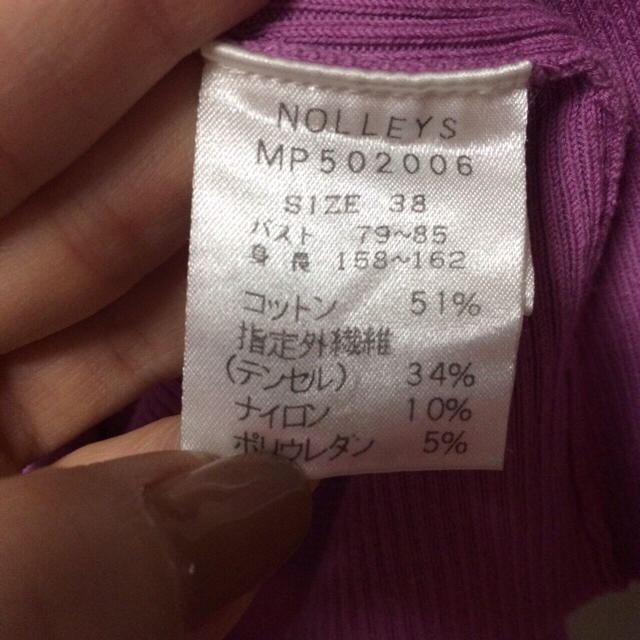 NOLLEY'S(ノーリーズ)の値下げしました！ノーリーズ Ｖネック レディースのトップス(ニット/セーター)の商品写真