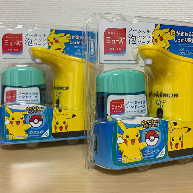 ミューズ　ポケモンハンドソープ