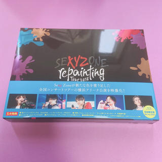セクシー ゾーン(Sexy Zone)のSEXY　ZONE　repainting　Tour　2018（Blu-ray初回(ミュージック)