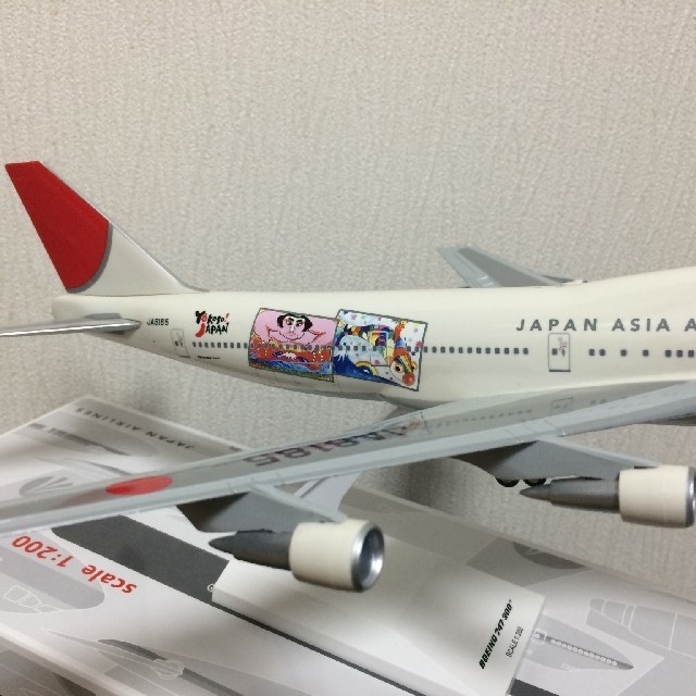 日本アジア航空 JAA B747-300 JA8185 1/200 propar.com.ar