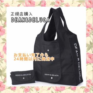 ディーンアンドデルーカ(DEAN & DELUCA)の〚正規品〛DEAN&DELUCA エコバッグ 黒 ショッピングバッグトートバッグ(エコバッグ)