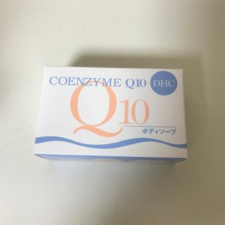 ディーエイチシー(DHC)のDHC コエンザイムQ10 ボディソープ(その他)