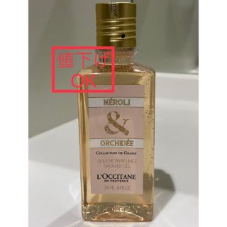 ロクシタン(L'OCCITANE)のvic3025様専用　オーキデ パフュームシャワージェル 250ml(ボディソープ/石鹸)