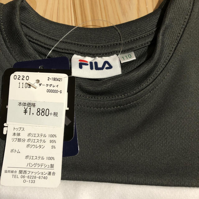 FILA(フィラ)のFILA Tシャツ キッズ/ベビー/マタニティのキッズ服男の子用(90cm~)(Tシャツ/カットソー)の商品写真