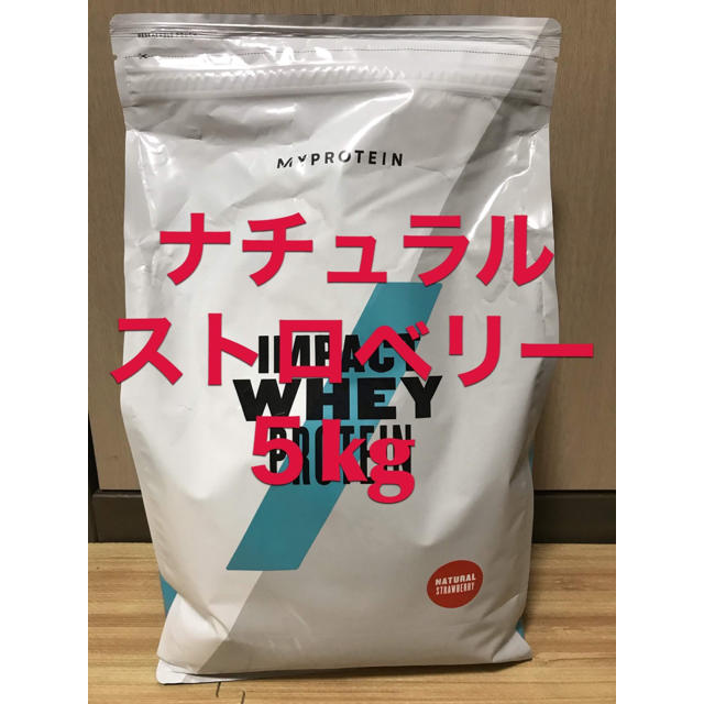 マイプロテイン ナチュラルストロベリー 5kg＋ストロベリークリーム 1kg食品/飲料/酒