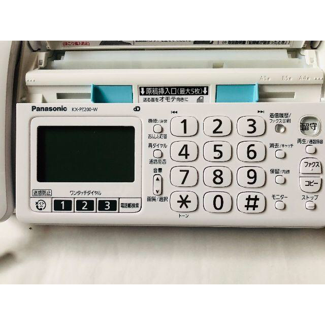 Panasonic - パナソニック FAX 電話機 KX-PZ200-Wの通販 by うた犬's shop｜パナソニックならラクマ