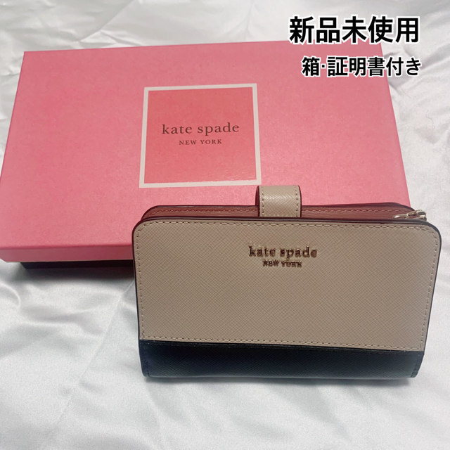 kate spade new york スペンサーコンパクトウォレット　お財布