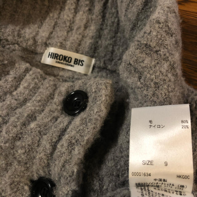 HIROKO BIS(ヒロコビス)のヒロコビス　毛糸ジャケット　グレー　最終価格！ レディースのジャケット/アウター(ブルゾン)の商品写真