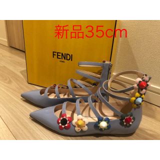 フェンディ(FENDI)のフェンディ正規品　パンプス新品35cm(ハイヒール/パンプス)