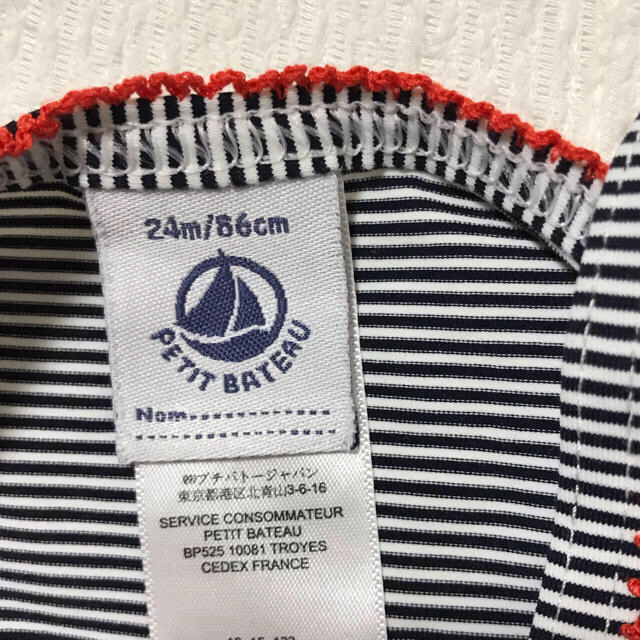 PETIT BATEAU(プチバトー)の値下げ！！！プチバトー　ベビー　水着　女の子 キッズ/ベビー/マタニティのベビー服(~85cm)(水着)の商品写真