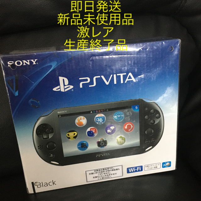 SONY(ソニー)の新品未開封★PSVITA 本体  PCH-2000 ZA11 ps vita エンタメ/ホビーのゲームソフト/ゲーム機本体(携帯用ゲーム機本体)の商品写真