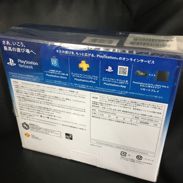 SONY(ソニー)の新品未開封★PSVITA 本体  PCH-2000 ZA11 ps vita エンタメ/ホビーのゲームソフト/ゲーム機本体(携帯用ゲーム機本体)の商品写真