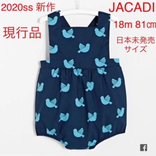 ジャカディ(Jacadi)の新品同様★ JACADI ジャカディ 2020ss 新作 ロンパース 18m(ロンパース)