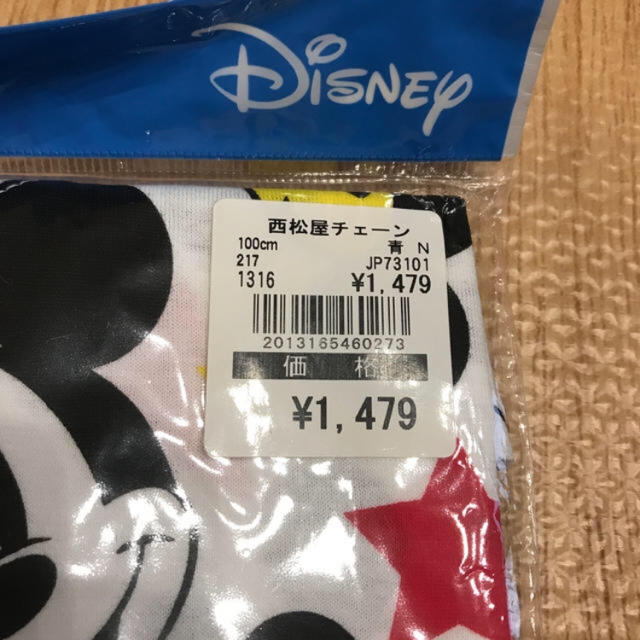 Disney(ディズニー)のミッキーマウス　パジャマ キッズ/ベビー/マタニティのキッズ服男の子用(90cm~)(パジャマ)の商品写真