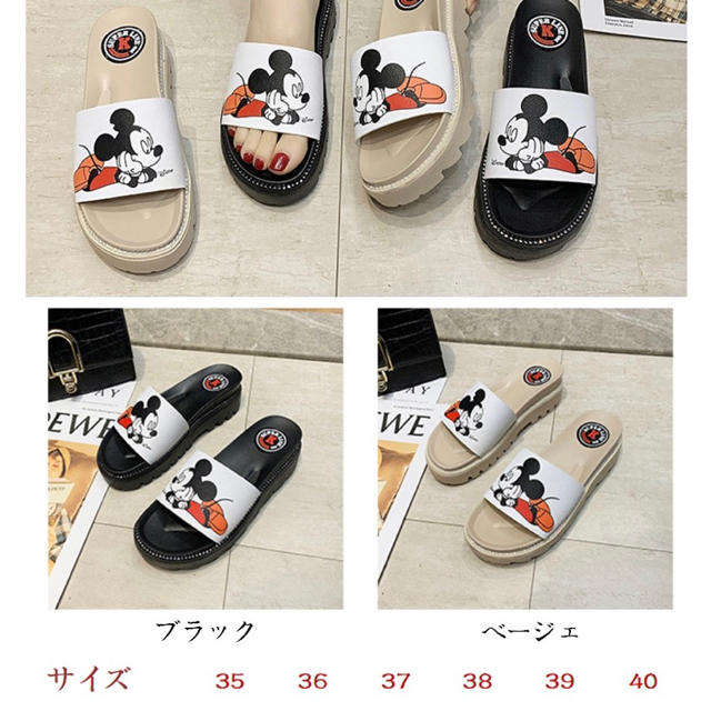 ミッキーマウス【人気】厚底サンダル  ディズニー LAインポート 黒 ブラック レディースの靴/シューズ(サンダル)の商品写真