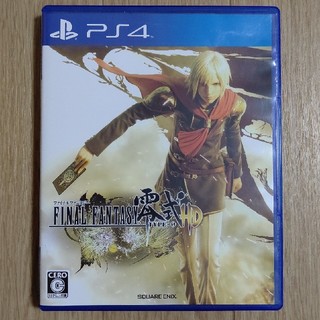 ファイナルファンタジー 零式 HD   FF零式 PS4(家庭用ゲームソフト)