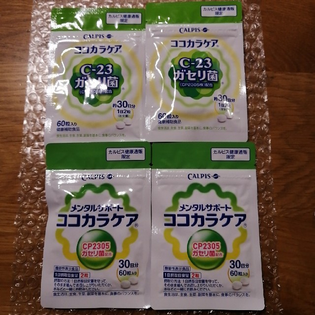 C-23 ガゼリ菌 カルピス ココカラケア 4袋 www.mediacommerce.ec