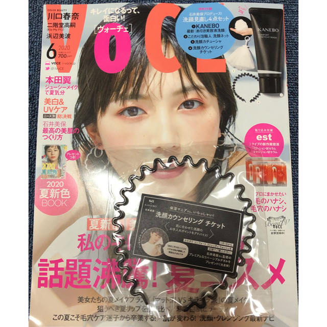 Kanebo(カネボウ)のvoce6月号 レディースのヘアアクセサリー(カチューシャ)の商品写真