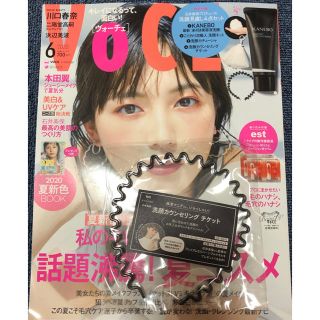 カネボウ(Kanebo)のvoce6月号(カチューシャ)