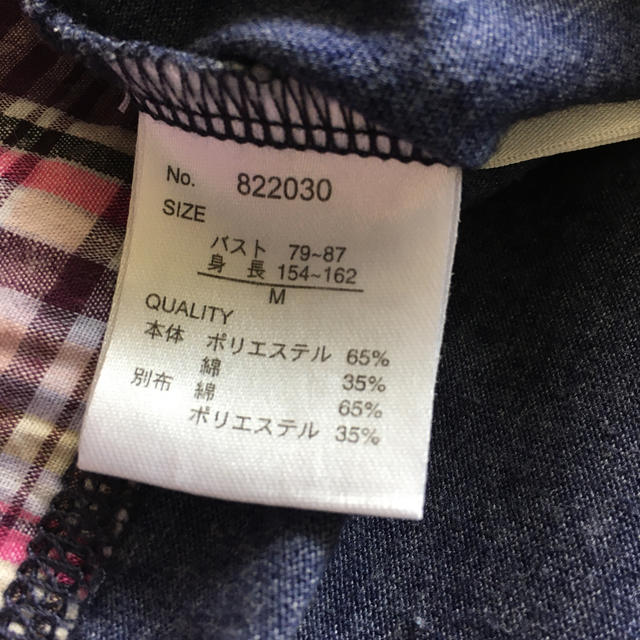 重ね着風カットソー レディースのトップス(カットソー(半袖/袖なし))の商品写真