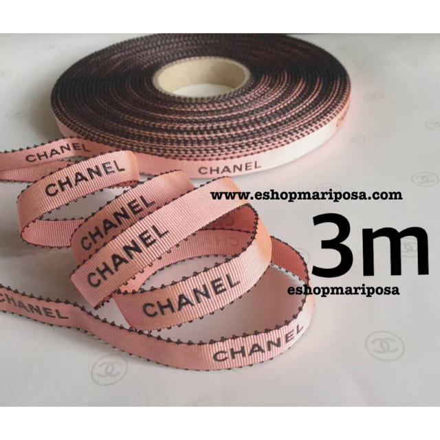 CHANEL(シャネル)のシャネルリボン🎀 3m サーモンピンク 黒ロゴ入り 縁取り ラッピングリボン インテリア/住まい/日用品のオフィス用品(ラッピング/包装)の商品写真