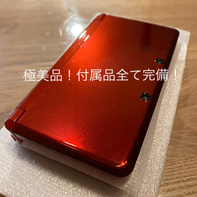 ニンテンドー3DS - Nintendo 3DS 本体 極美品!初代フレアレッドの通販