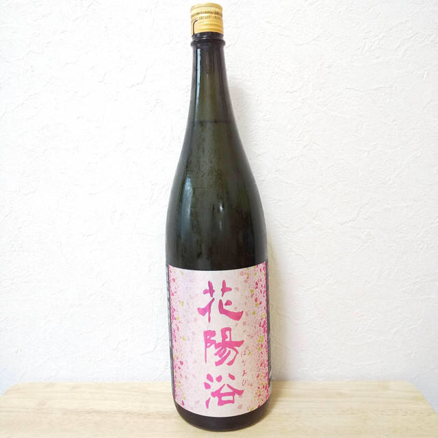 花陽浴　純米吟醸　THE MATCH55　生原酒　1800ml