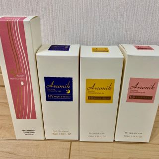 アルミック ヘアオイル ヘアミルク ヘアトリートメント ４本 新品、未使用(トリートメント)