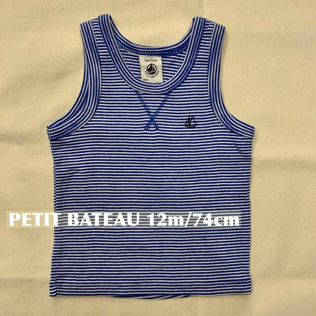 PETIT BATEAU(プチバトー)のプチバトー ベビー水着 & タンクトップ 上下セット売り 12m/74cm キッズ/ベビー/マタニティのベビー服(~85cm)(水着)の商品写真