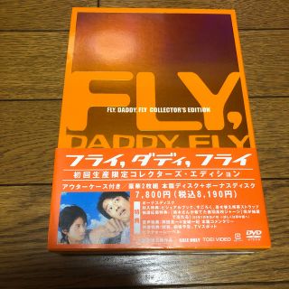 ブイシックス(V6)のフライ，ダディ，フライ　コレクターズ・エディション DVD(日本映画)