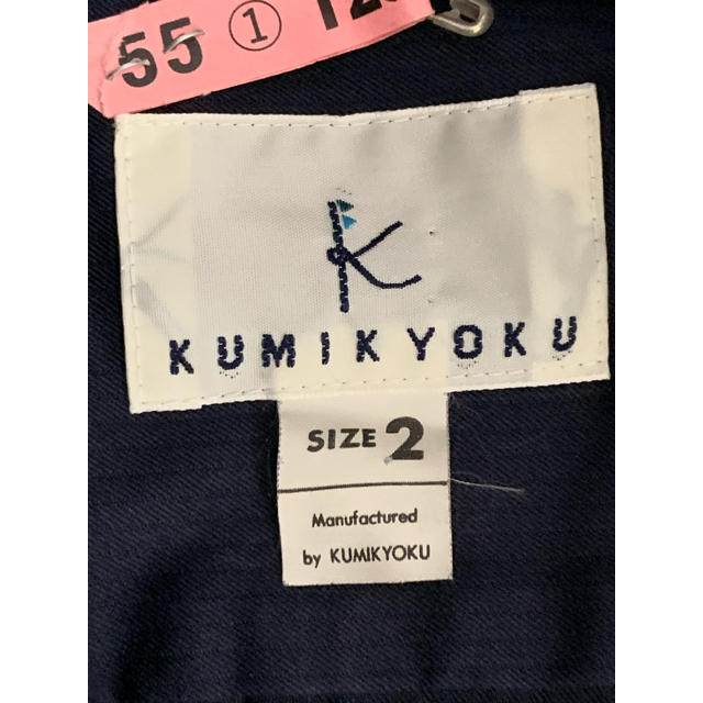 kumikyoku（組曲）(クミキョク)のお値下げしました！組曲　kumikyoku 紺色　春夏ジャケット　七分袖 レディースのジャケット/アウター(テーラードジャケット)の商品写真