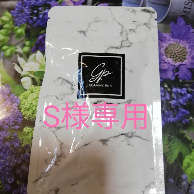 S様専用 twispwa.com
