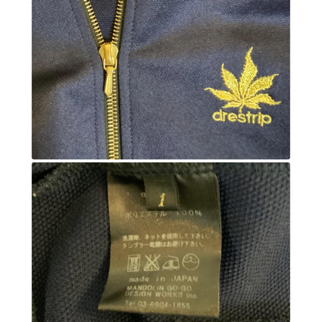Drestrip - ドレストリップ drestrip ジャージ キムタク 小栗旬 Drestrip - ドレストリップ drestrip ジャージ キムタク 小栗旬