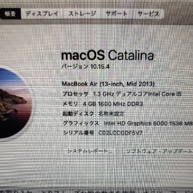Mac (Apple)(マック)のMacbook Air 13インチ　Mid2013 スマホ/家電/カメラのPC/タブレット(ノートPC)の商品写真