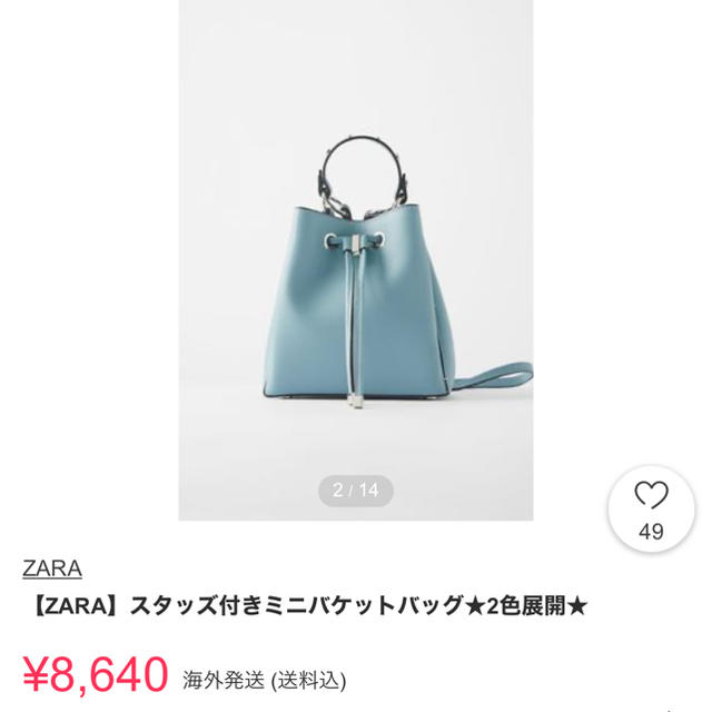 値下げ！新品タグ付き❤︎ZARA/スタッズ付きミニバケットバッグ 3