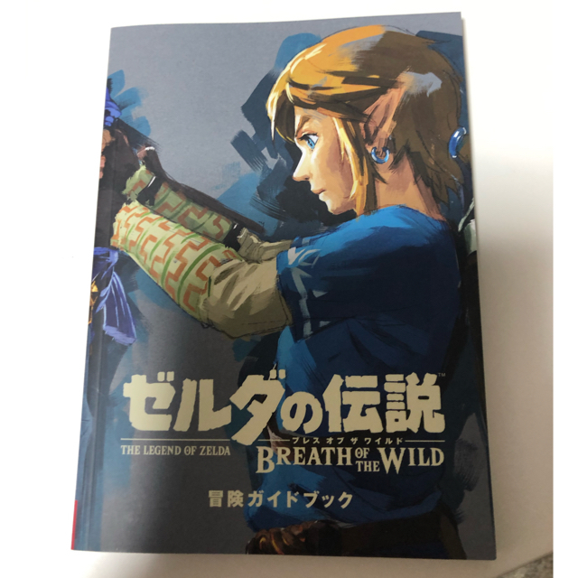 Nintendo Switch(ニンテンドースイッチ)のゼルダの伝説　ブレスオブザワイルド  冒険ガイドブック付き エンタメ/ホビーのゲームソフト/ゲーム機本体(家庭用ゲームソフト)の商品写真