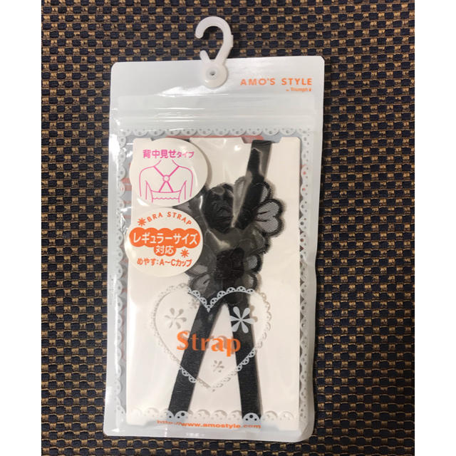 AMO'S STYLE(アモスタイル)のAMO’S STYLE Strap ストラップ レディースの下着/アンダーウェア(ブラ)の商品写真