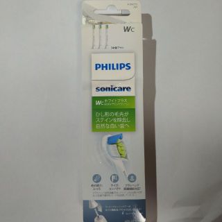 フィリップス(PHILIPS)の【開封済2本】ソニッケアー 替えブラシホワイトプラスコンパクトHX6073/67(電動歯ブラシ)