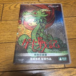 ジブリ(ジブリ)のゲド戦記　特別収録版 DVD(アニメ)