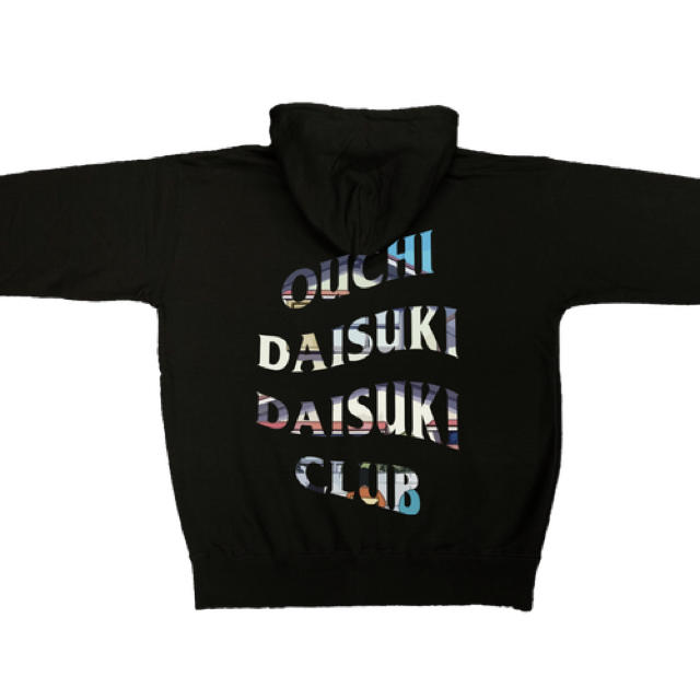 ouchi daisuki daisuki club パーカー